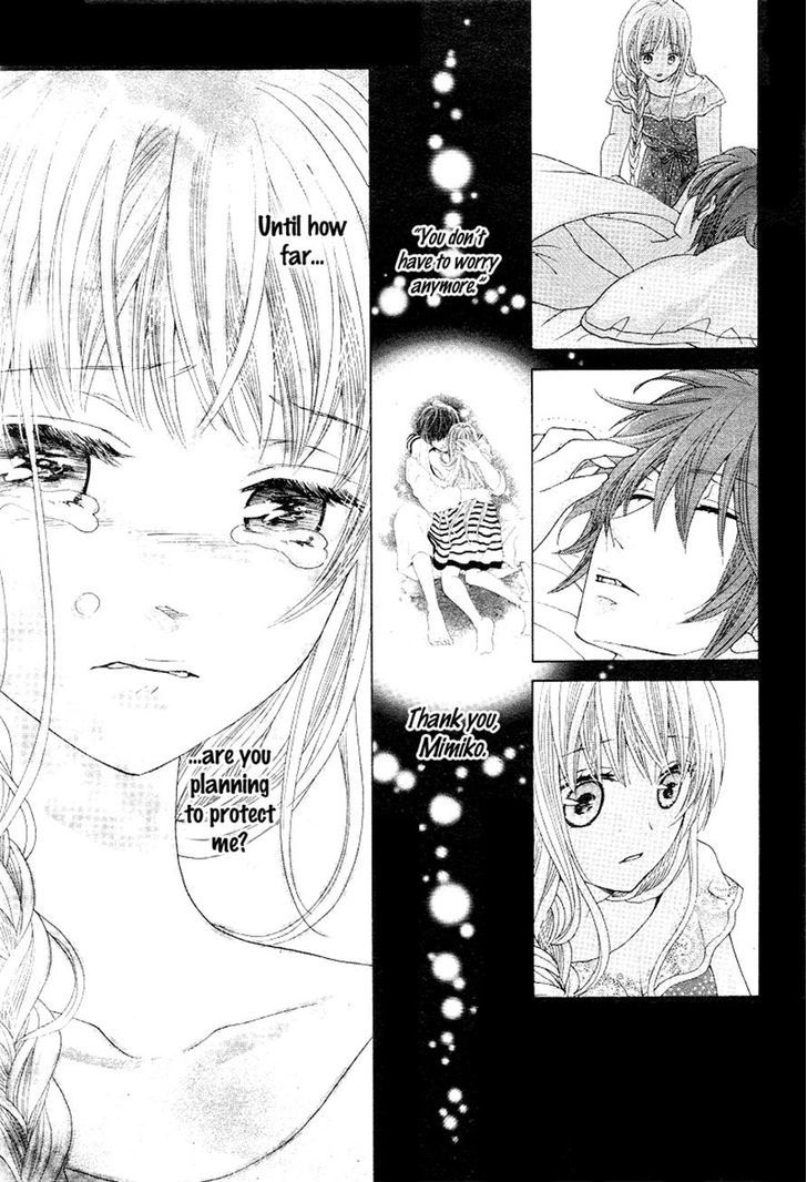 Virgin Blood - Hiiro No Bansan - Chapter 5