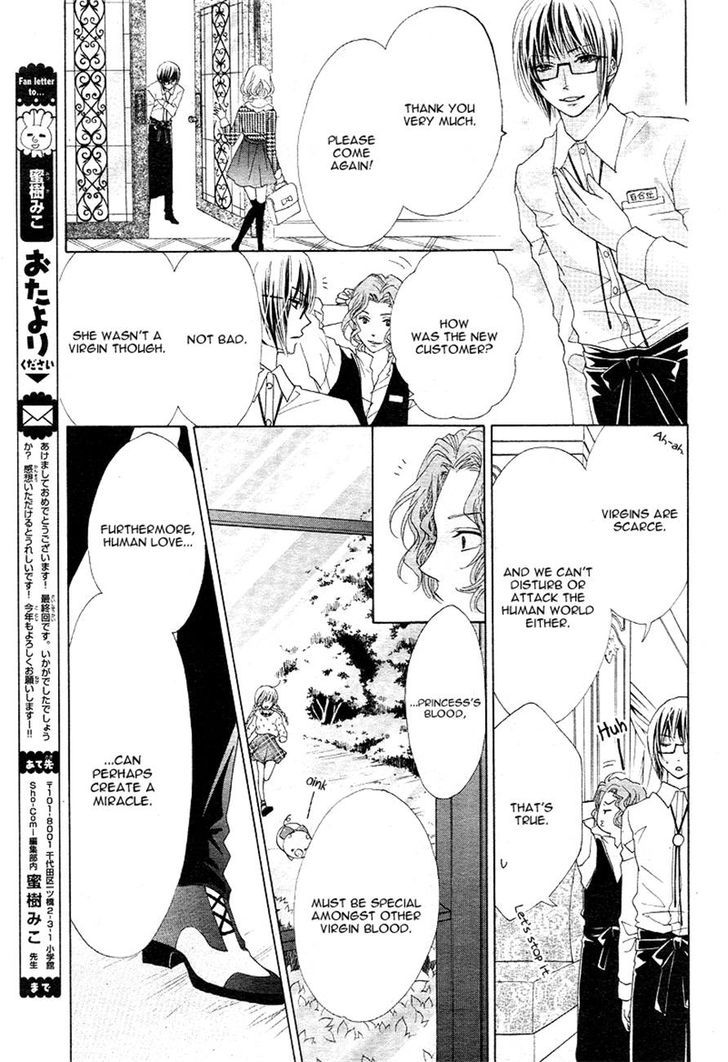 Virgin Blood - Hiiro No Bansan - Chapter 5