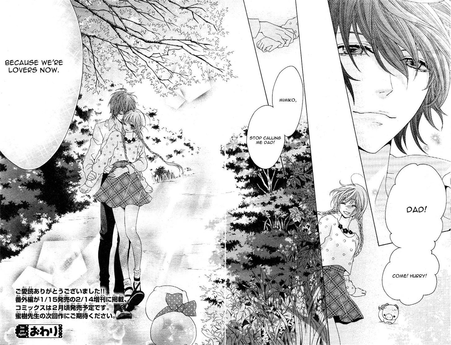 Virgin Blood - Hiiro No Bansan - Chapter 5