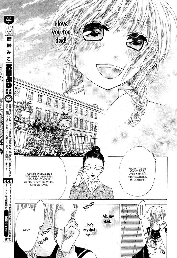 Virgin Blood - Hiiro No Bansan - Chapter 1