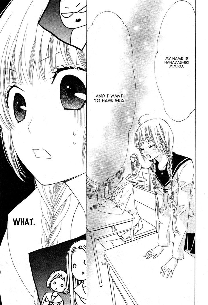 Virgin Blood - Hiiro No Bansan - Chapter 1