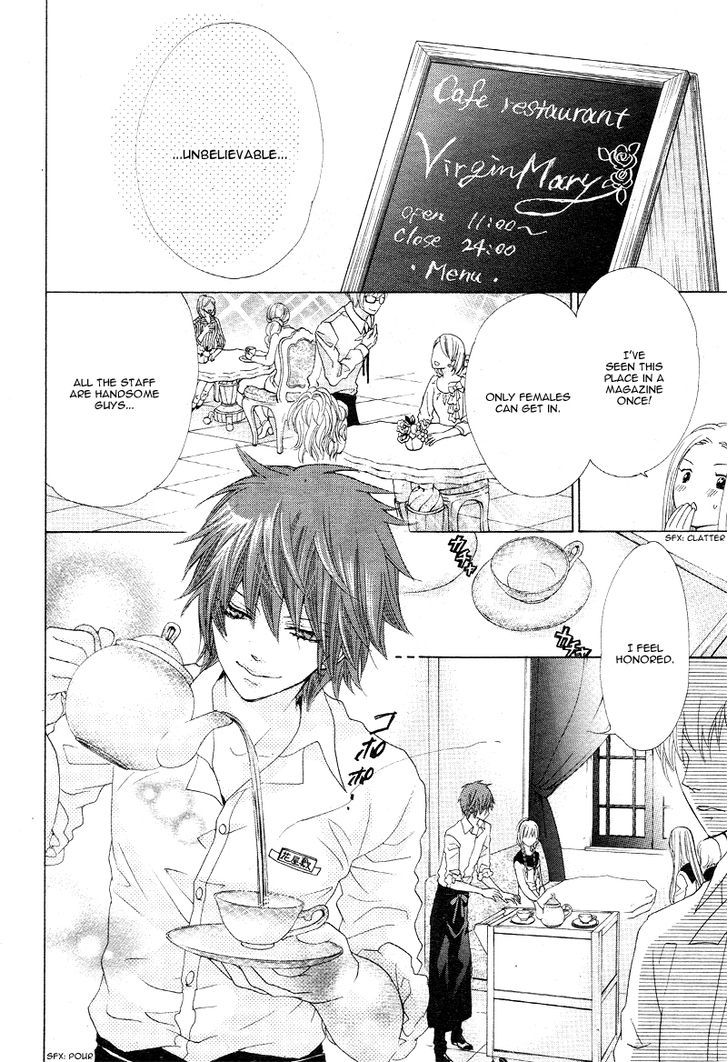 Virgin Blood - Hiiro No Bansan - Chapter 1