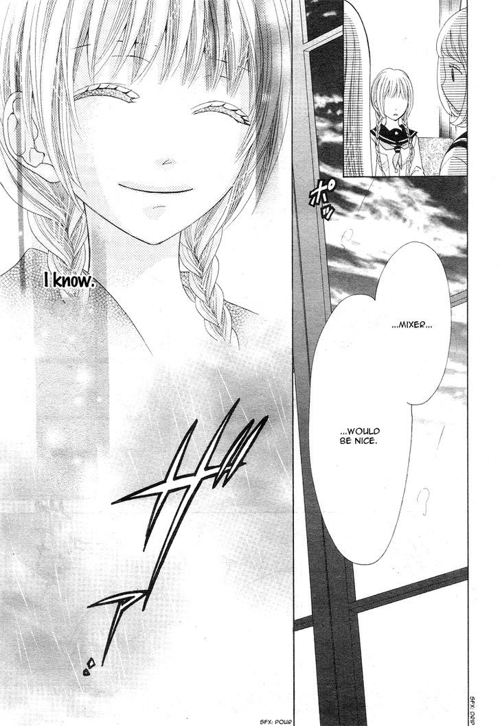 Virgin Blood - Hiiro No Bansan - Chapter 1