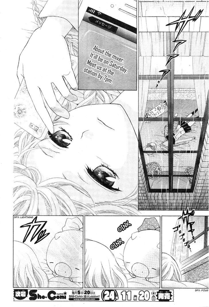 Virgin Blood - Hiiro No Bansan - Chapter 1