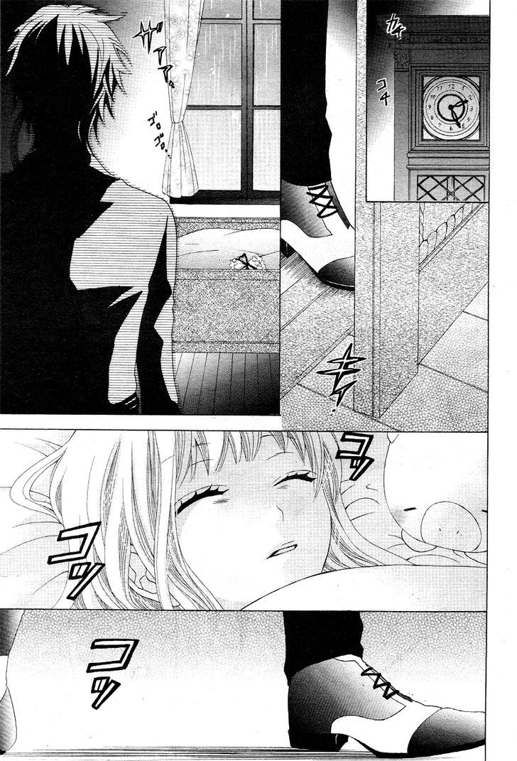 Virgin Blood - Hiiro No Bansan - Chapter 1