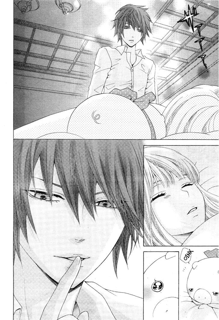 Virgin Blood - Hiiro No Bansan - Chapter 1