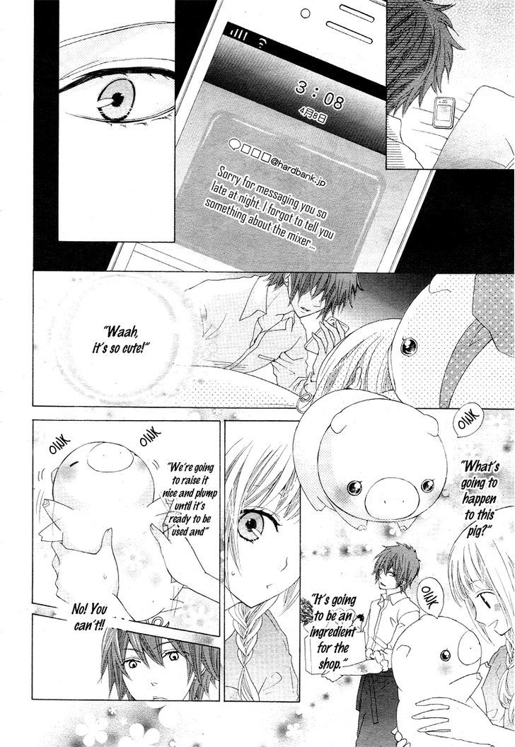 Virgin Blood - Hiiro No Bansan - Chapter 1