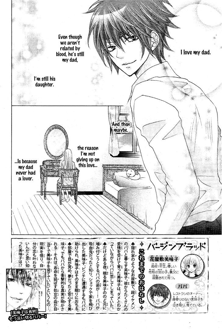 Virgin Blood - Hiiro No Bansan - Chapter 3