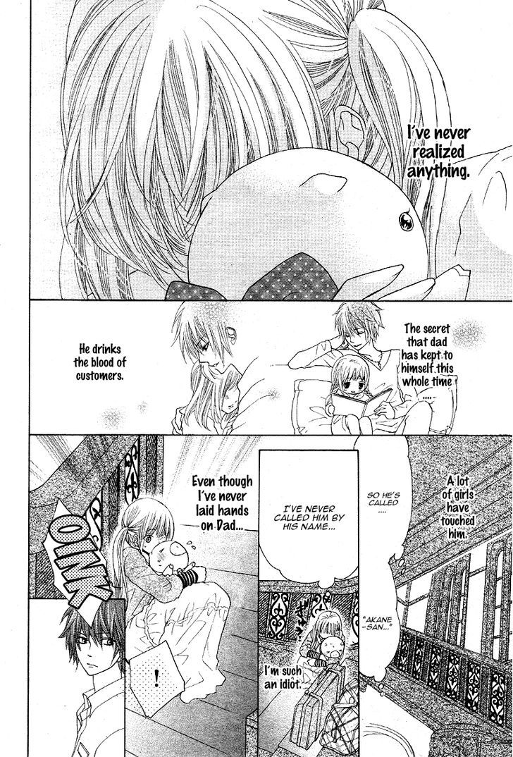 Virgin Blood - Hiiro No Bansan - Chapter 3