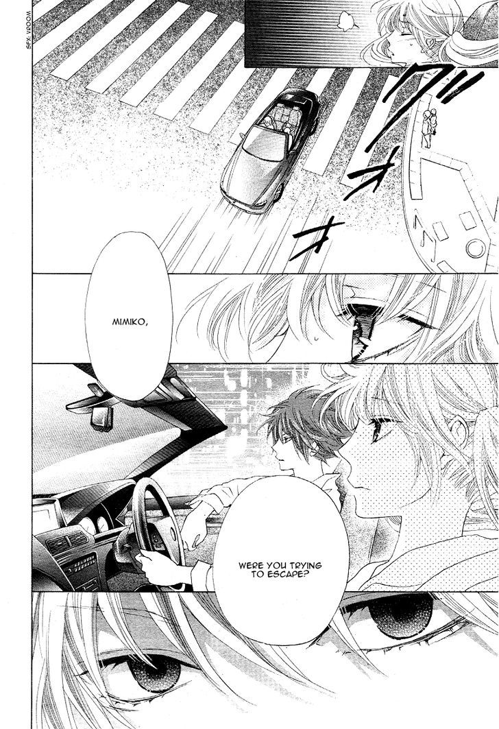 Virgin Blood - Hiiro No Bansan - Chapter 3