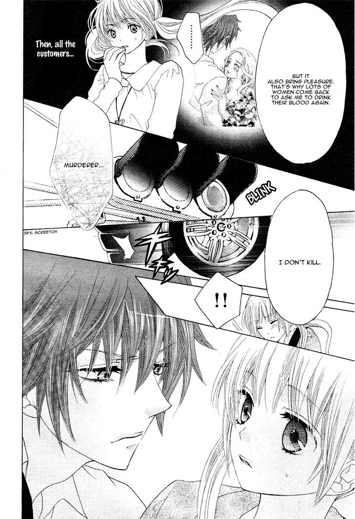 Virgin Blood - Hiiro No Bansan - Chapter 3