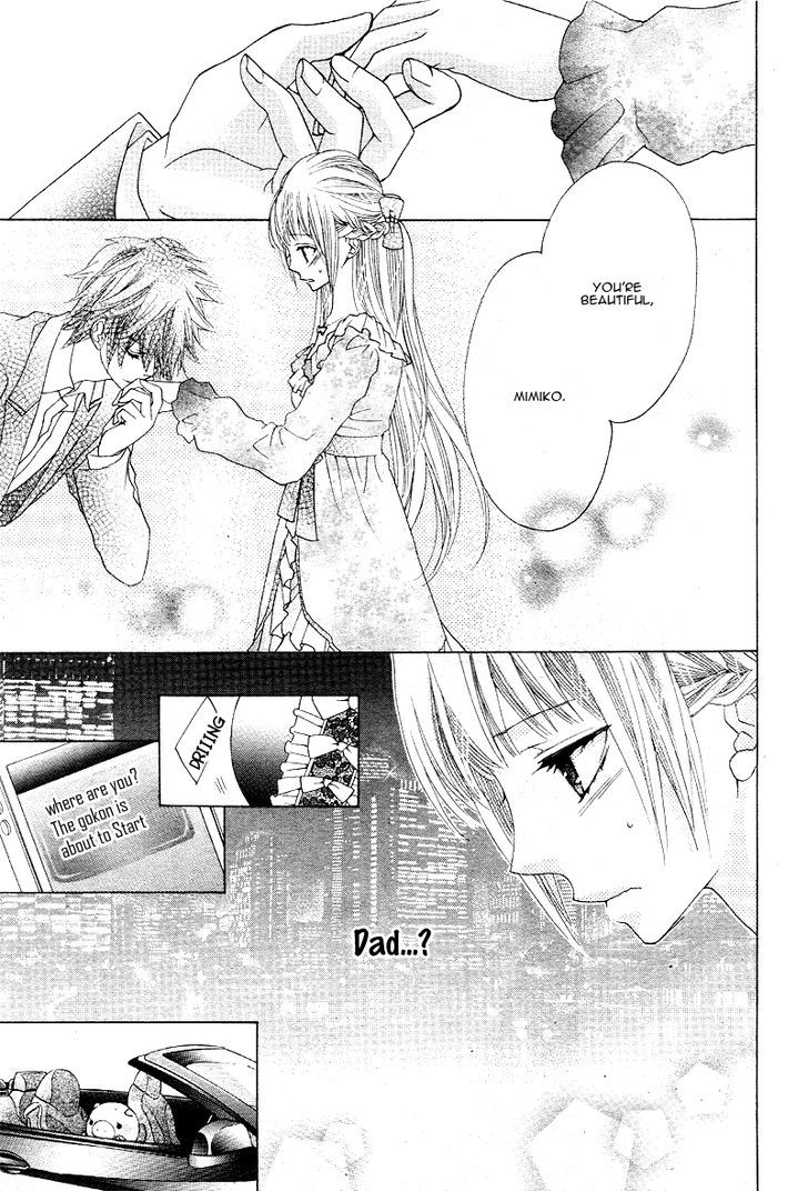 Virgin Blood - Hiiro No Bansan - Chapter 3