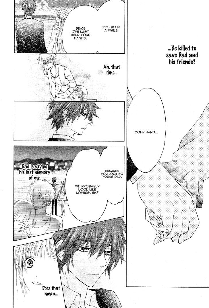 Virgin Blood - Hiiro No Bansan - Chapter 3