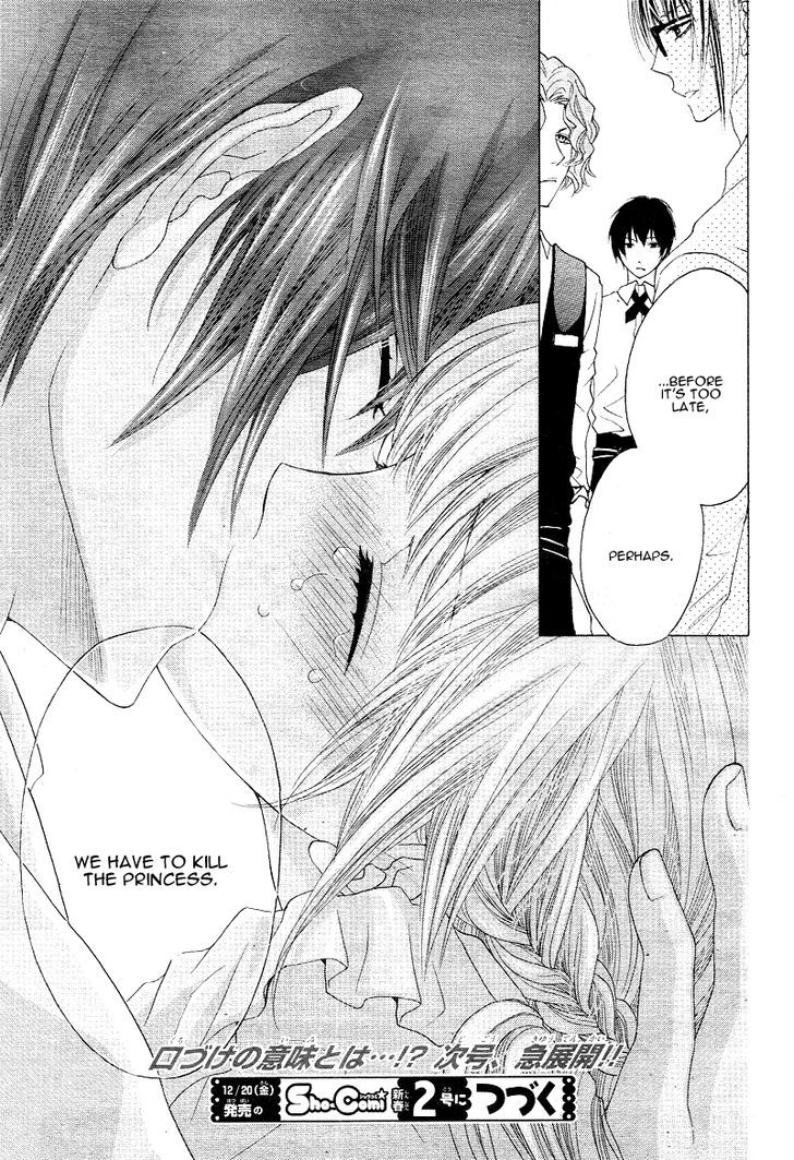 Virgin Blood - Hiiro No Bansan - Chapter 3