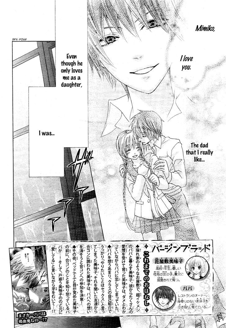 Virgin Blood - Hiiro No Bansan - Chapter 2