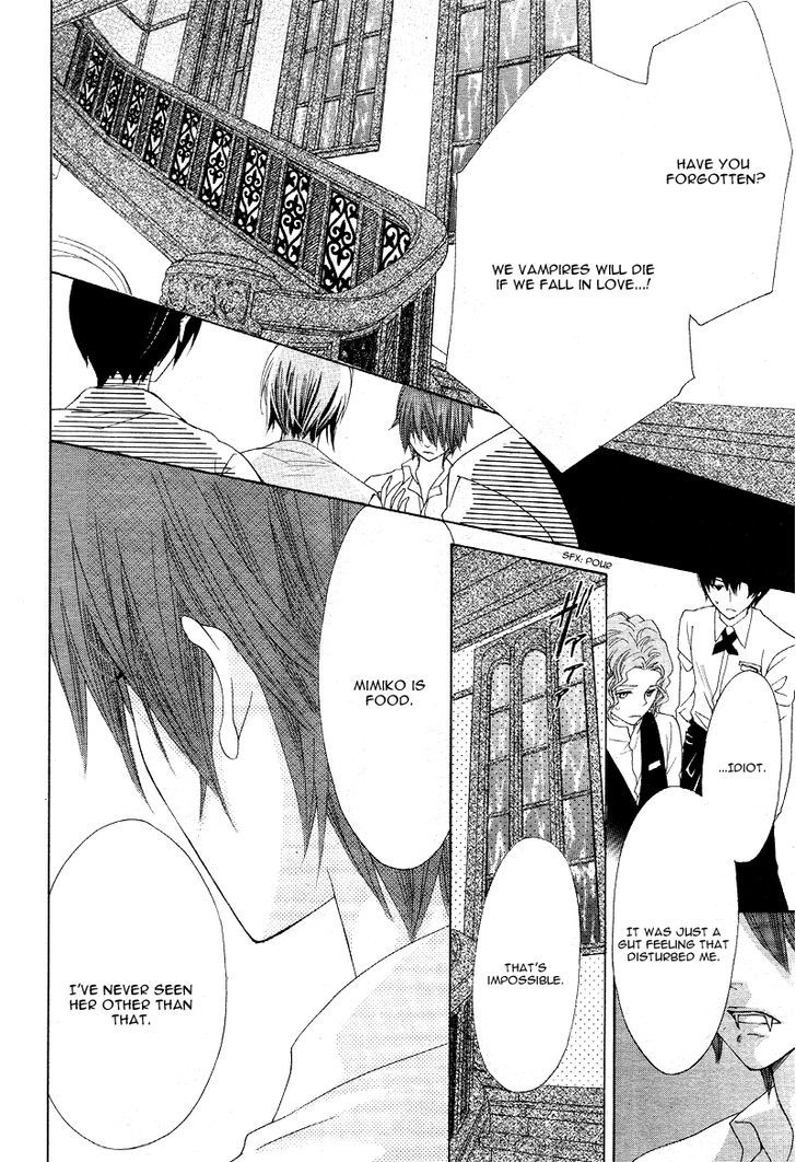 Virgin Blood - Hiiro No Bansan - Chapter 2