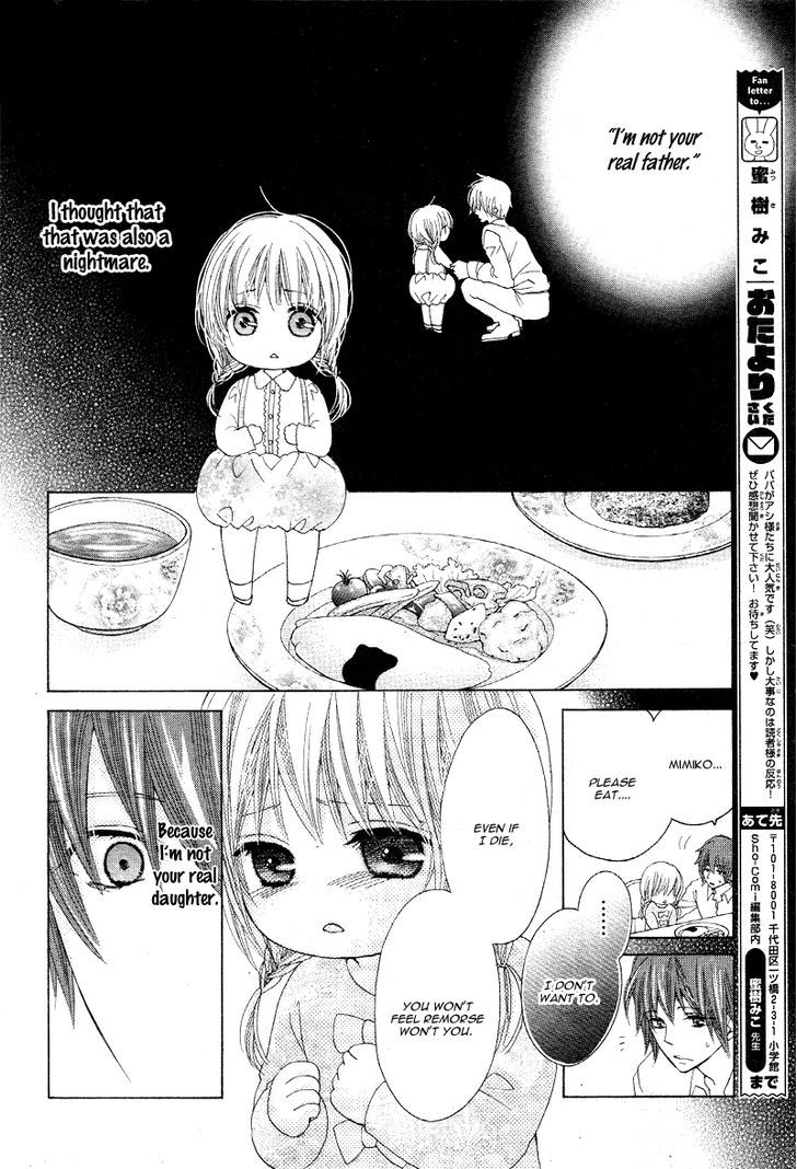 Virgin Blood - Hiiro No Bansan - Chapter 2