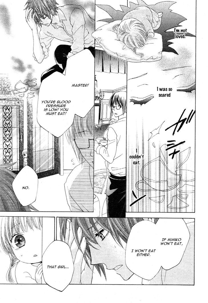 Virgin Blood - Hiiro No Bansan - Chapter 2