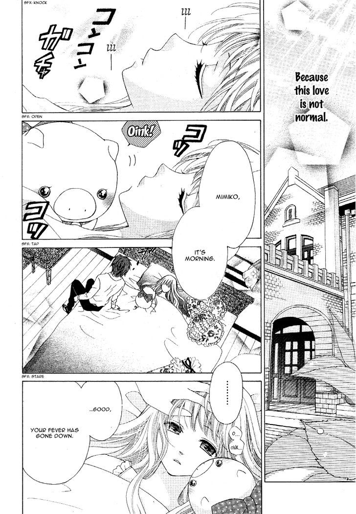 Virgin Blood - Hiiro No Bansan - Chapter 2