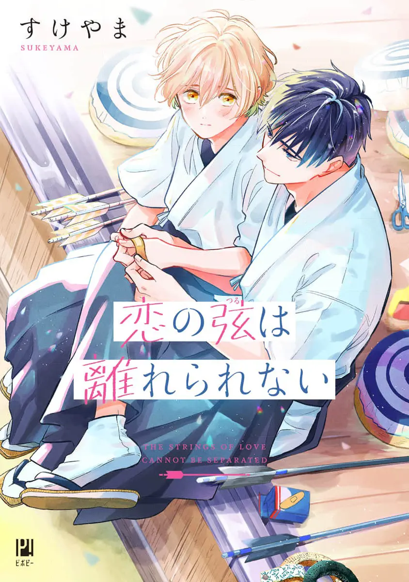 Koi No Tsuru Wa Hanarerarenai - Chapter 3