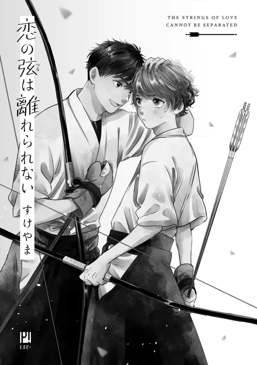 Koi No Tsuru Wa Hanarerarenai - Chapter 1