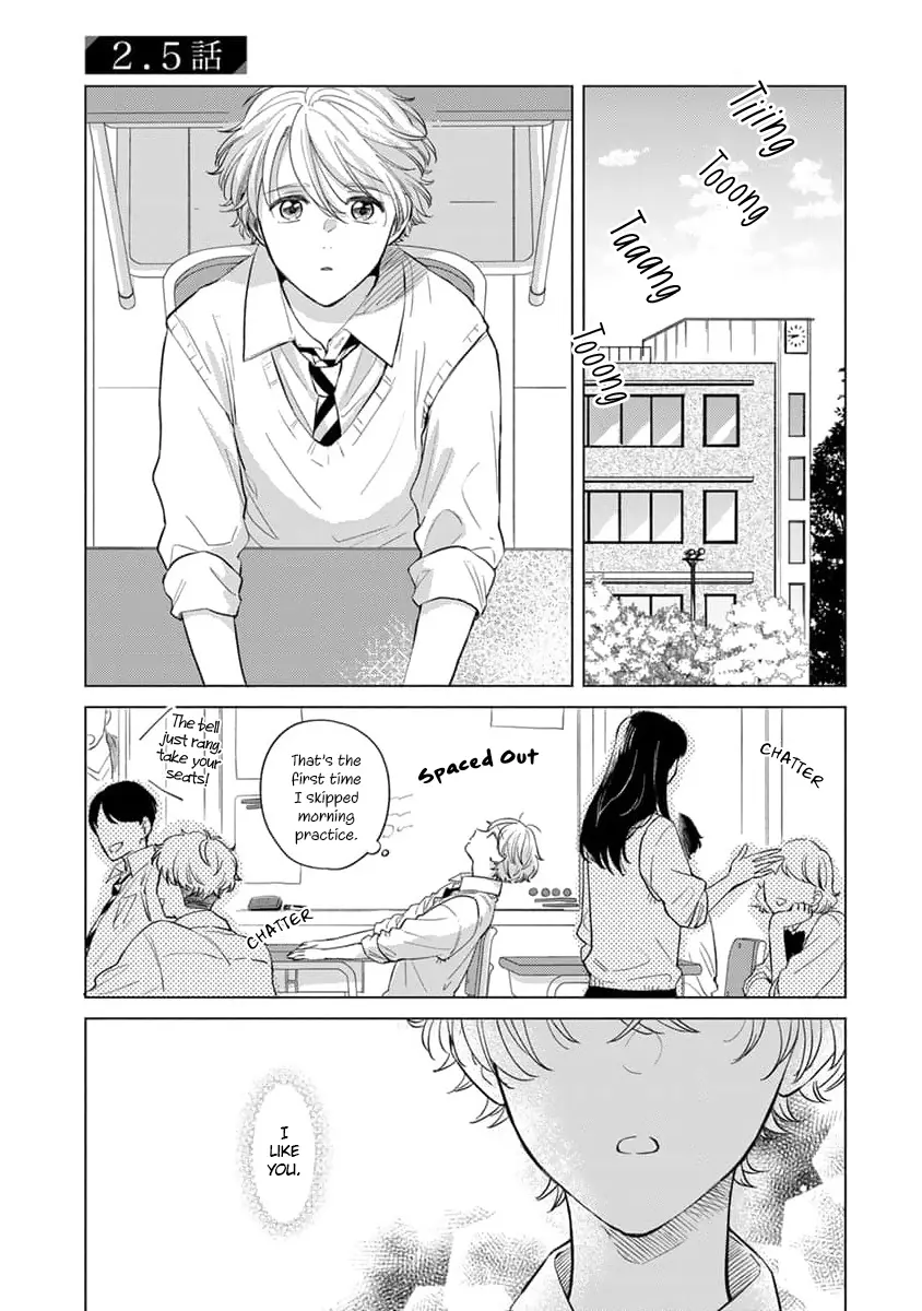 Koi No Tsuru Wa Hanarerarenai - Chapter 2.5