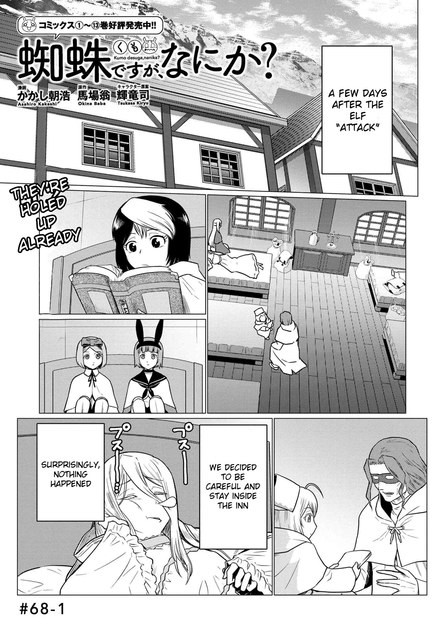 Kumo Desu Ga, Nani Ka? - Chapter 68.1