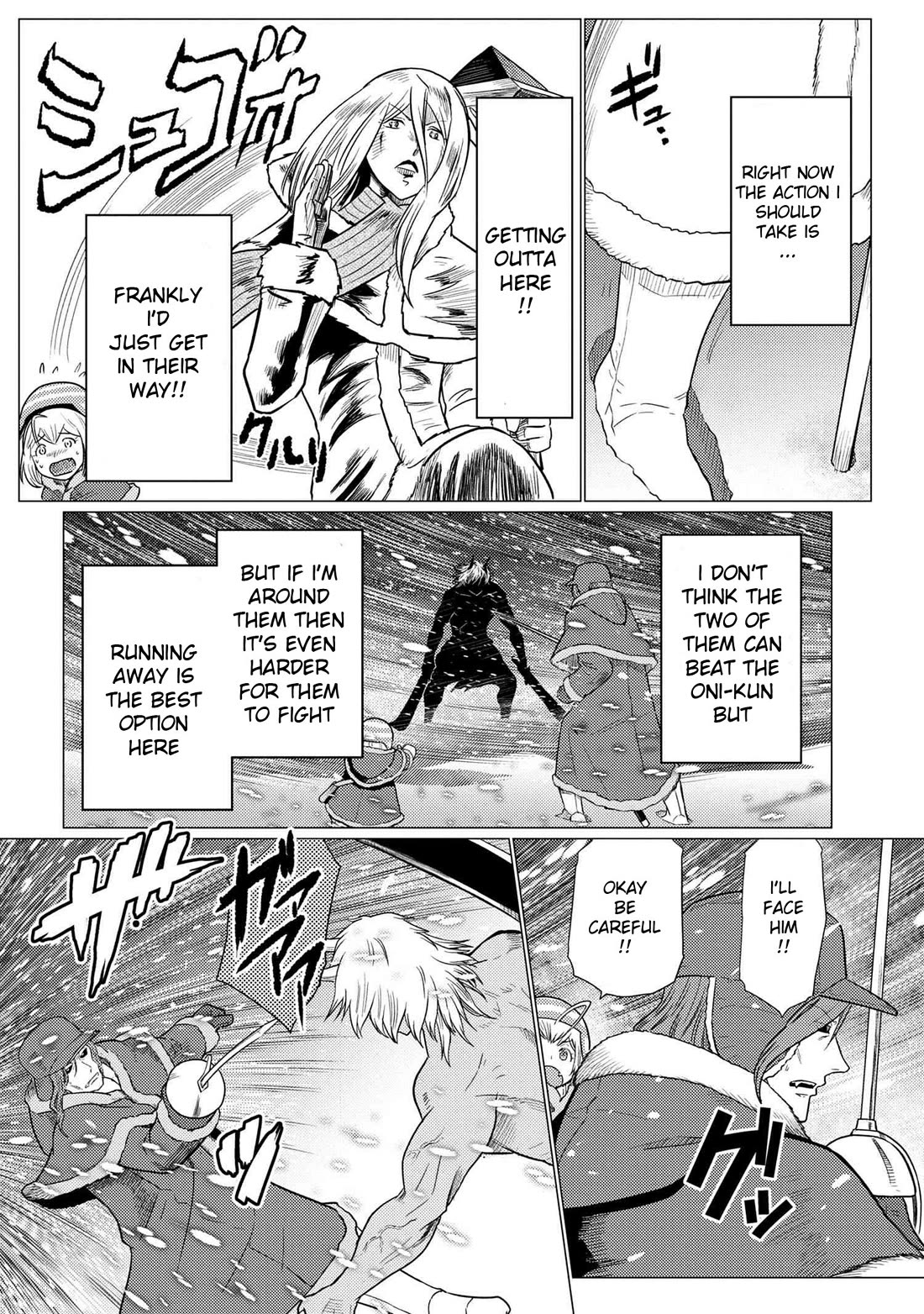 Kumo Desu Ga, Nani Ka? - Chapter 69.2