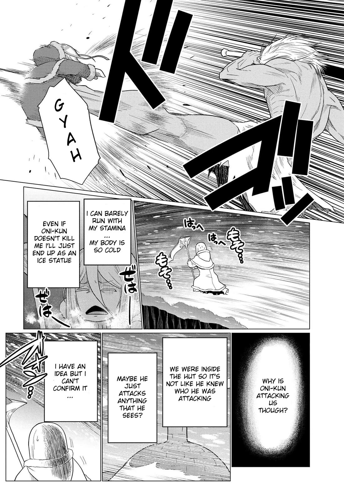 Kumo Desu Ga, Nani Ka? - Chapter 69.2