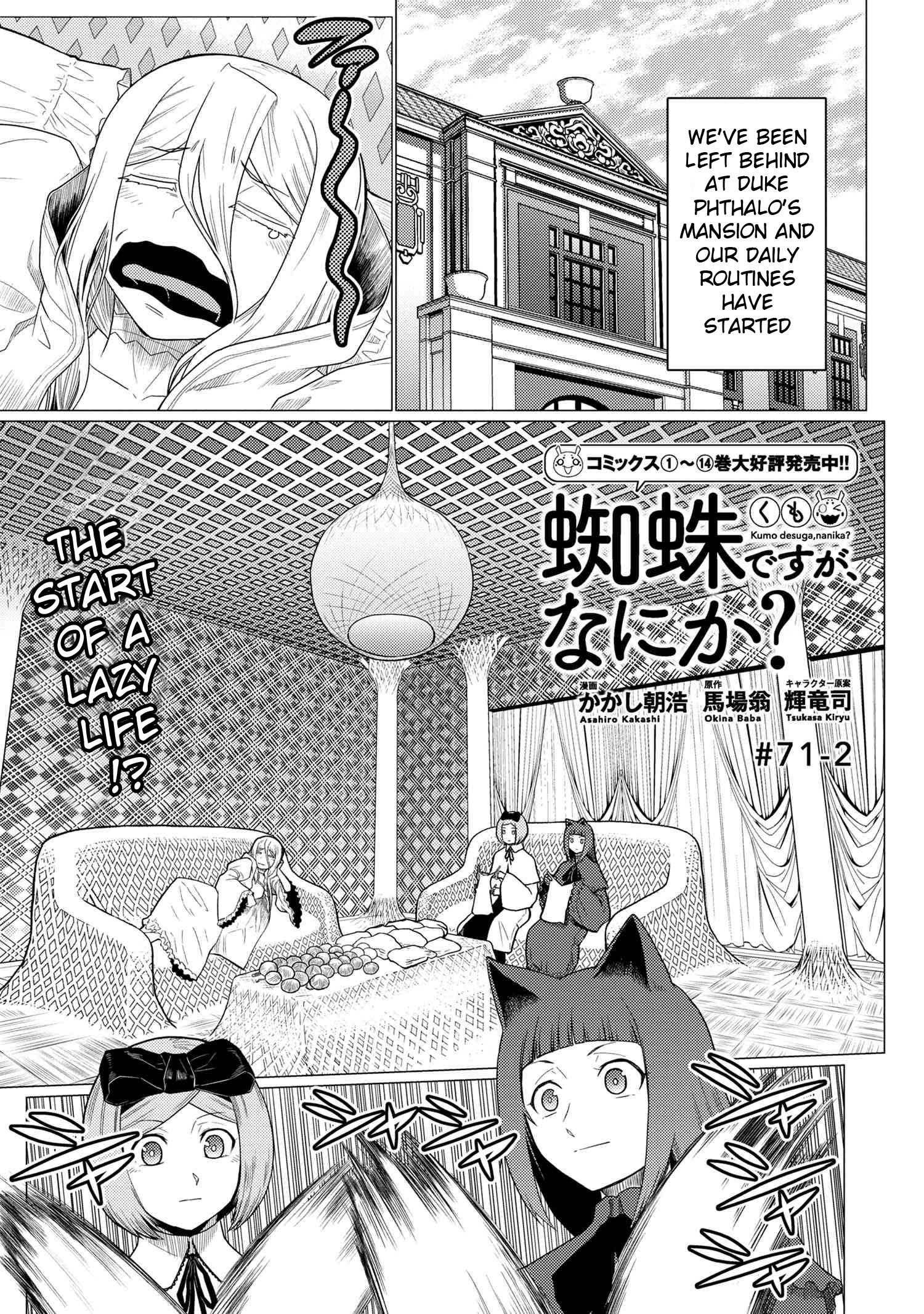 Kumo Desu Ga, Nani Ka? - Chapter 71.2