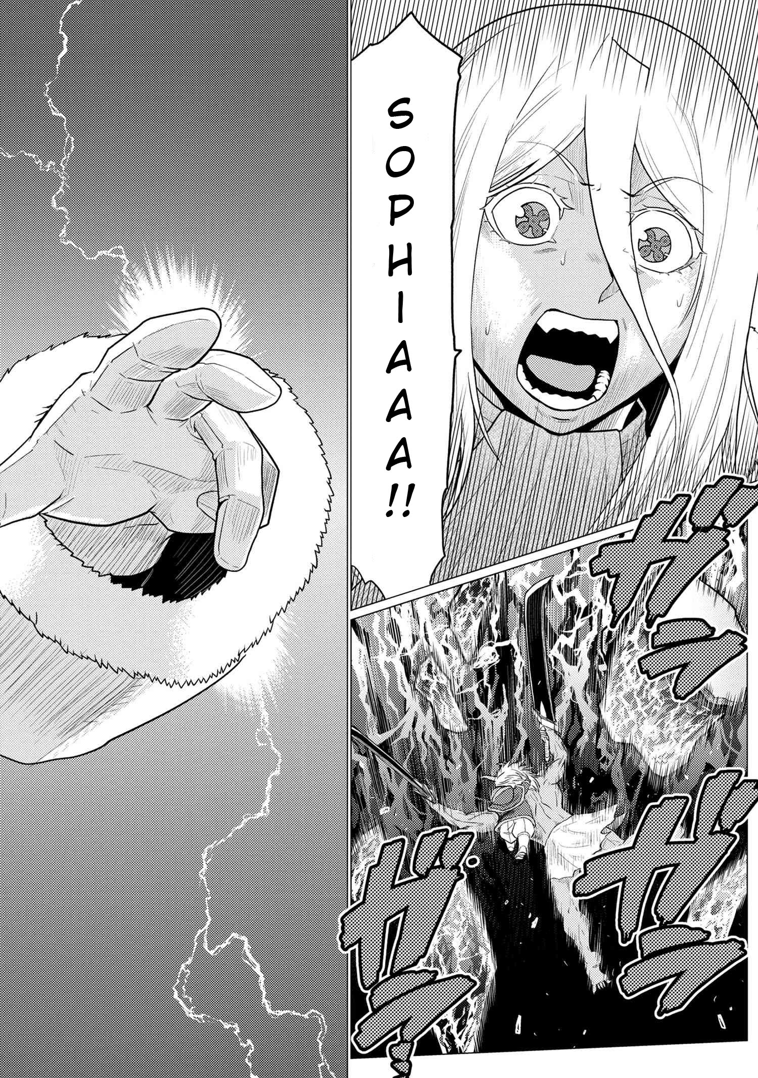 Kumo Desu Ga, Nani Ka? - Chapter 70.1