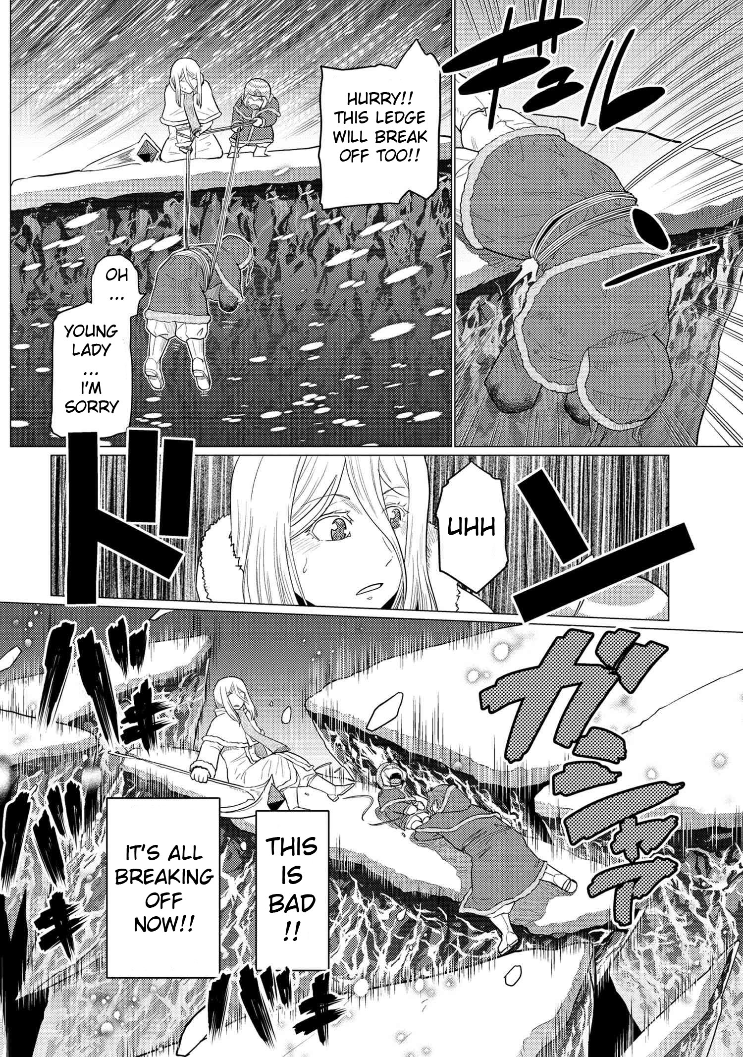 Kumo Desu Ga, Nani Ka? - Chapter 70.1