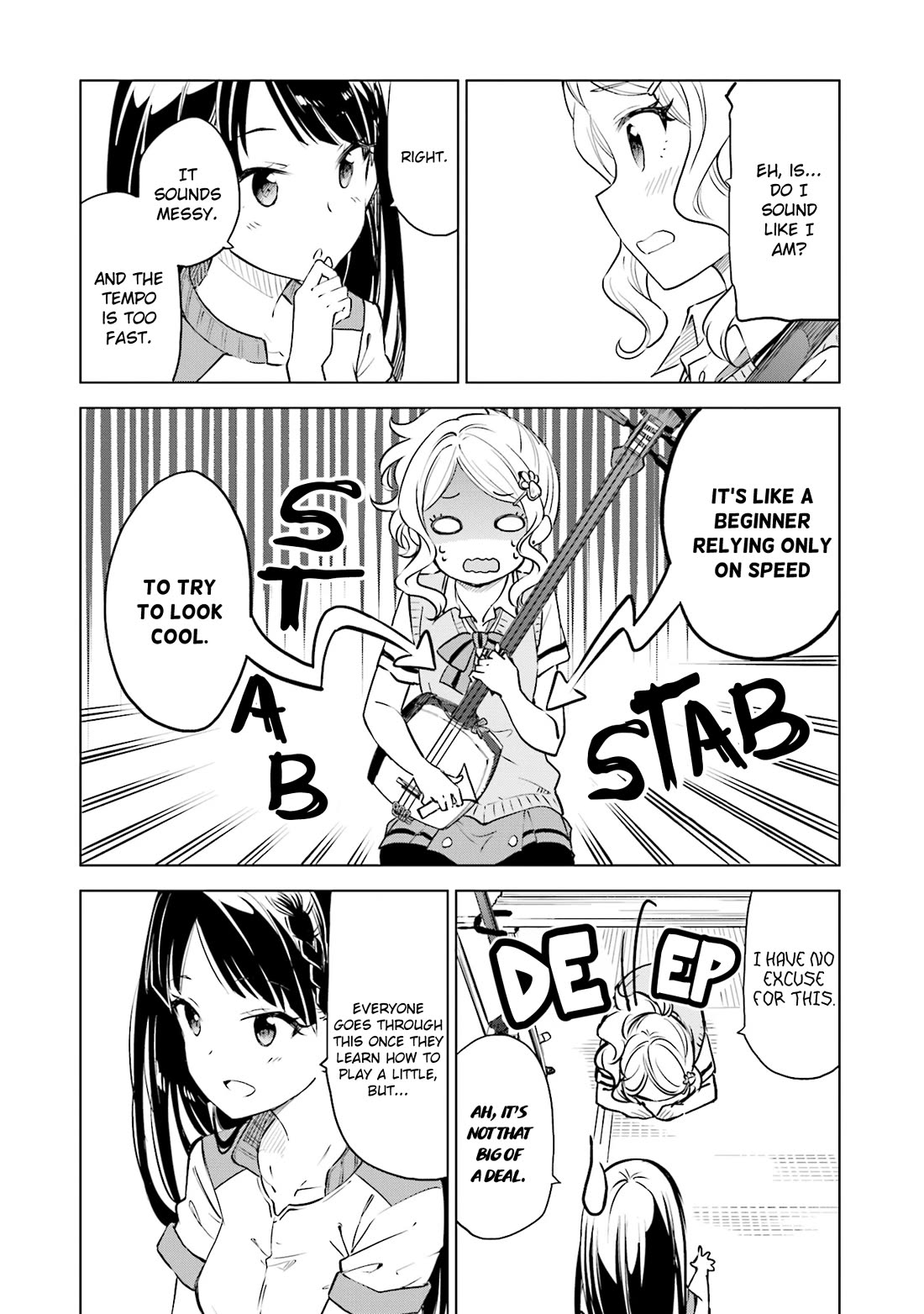 Nadeshiko Doremisora - Chapter 22: Interpretation