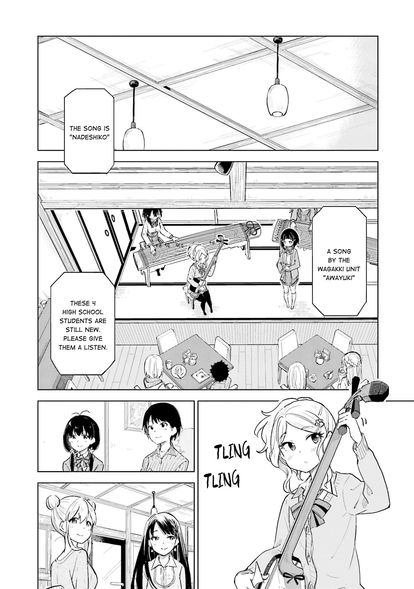 Nadeshiko Doremisora - Vol.2 Chapter 12: Warm