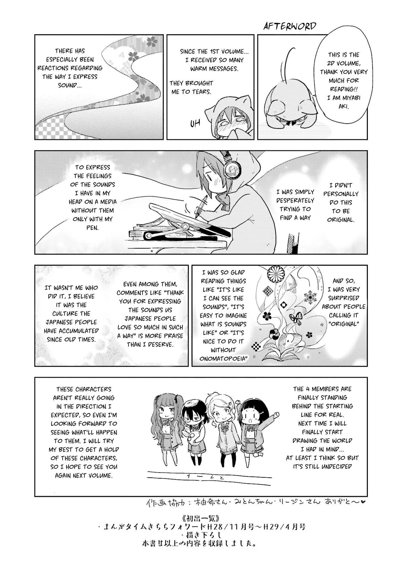 Nadeshiko Doremisora - Vol.2 Chapter 12: Warm