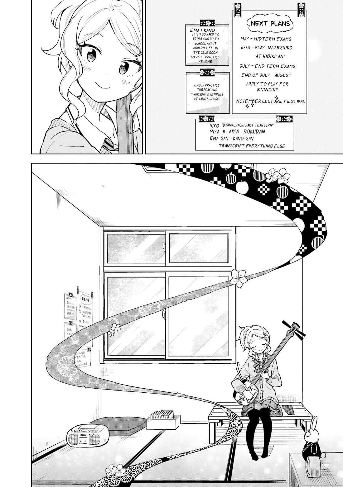 Nadeshiko Doremisora - Chapter 9: Weekend