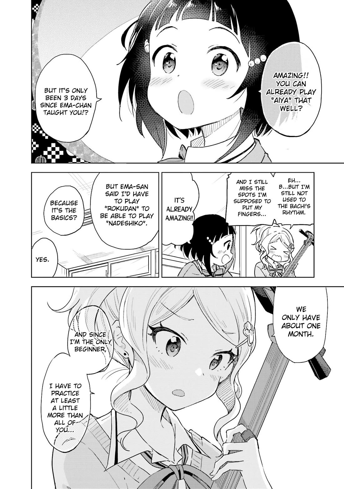 Nadeshiko Doremisora - Chapter 9: Weekend