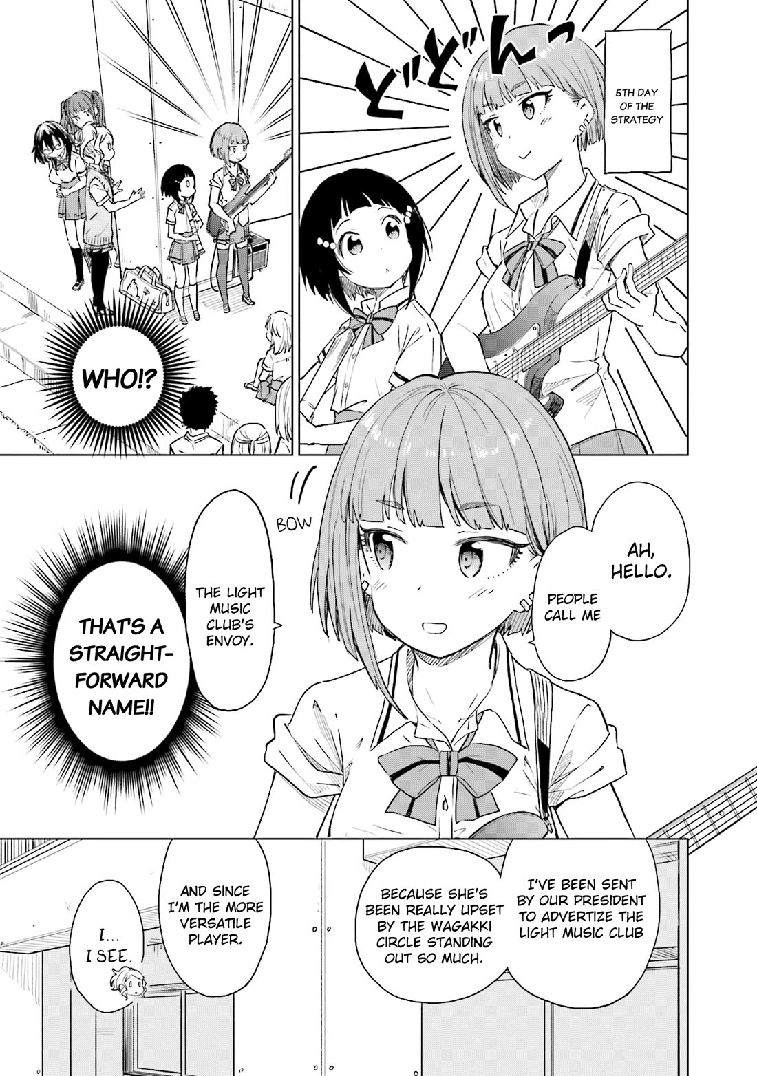 Nadeshiko Doremisora - Chapter 27: Hiyo's Sound