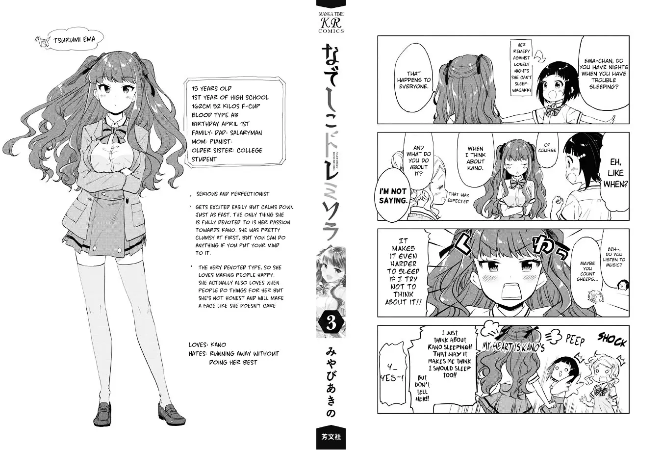 Nadeshiko Doremisora - Vol.3 Chapter 19: Ever-Changing