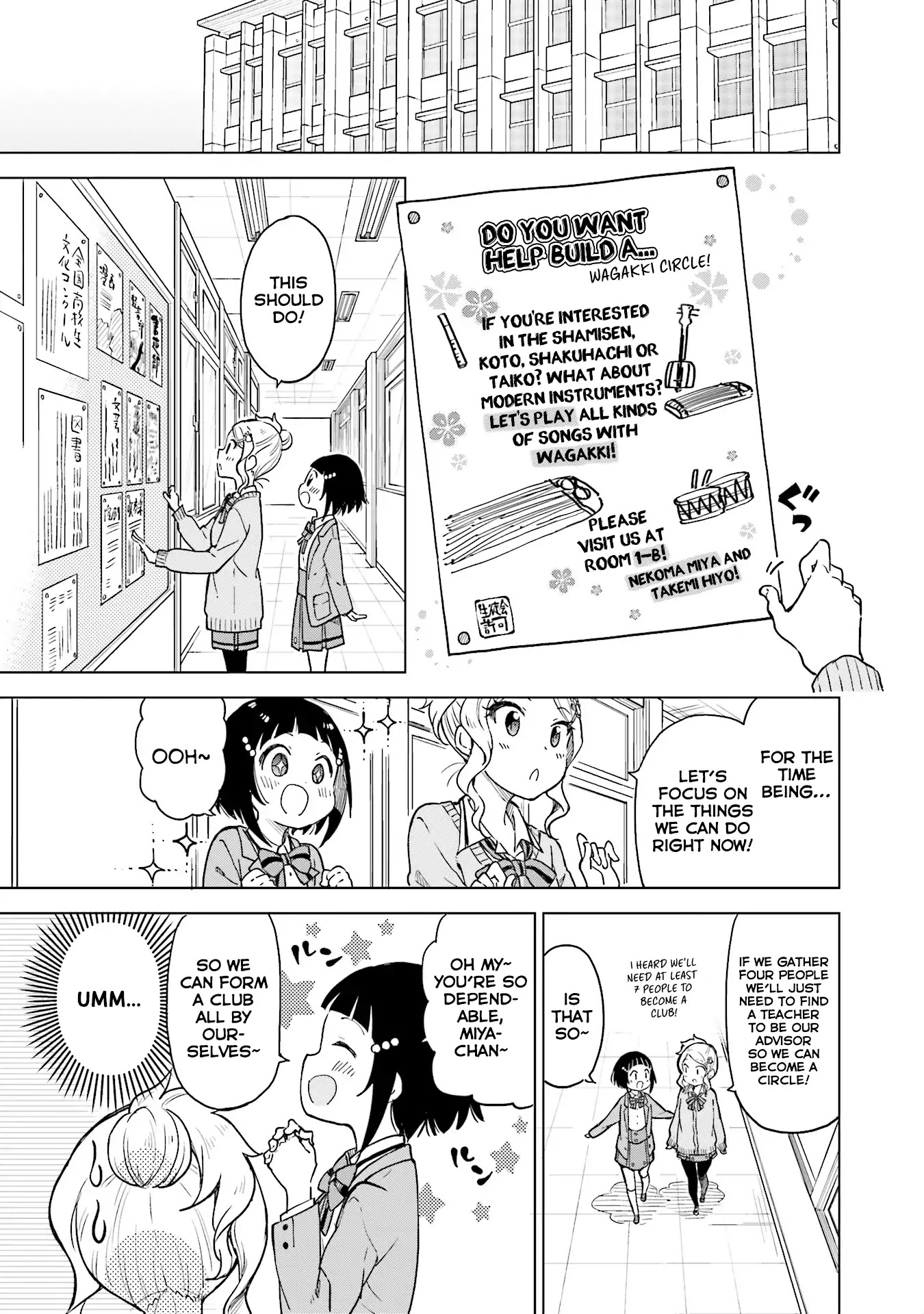 Nadeshiko Doremisora - Chapter 4: Shyness