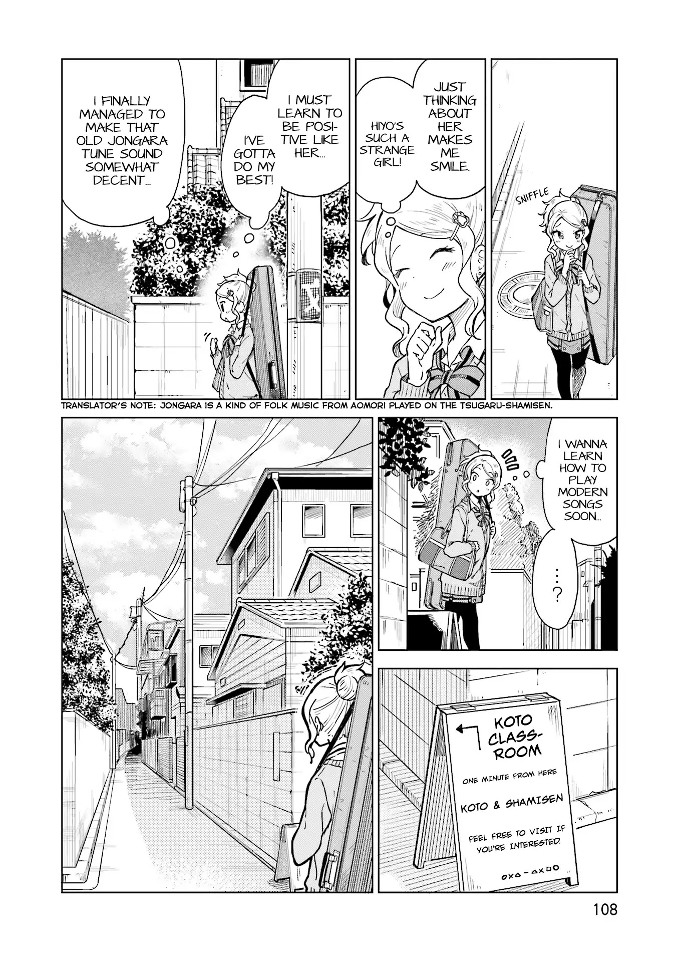 Nadeshiko Doremisora - Chapter 4: Shyness