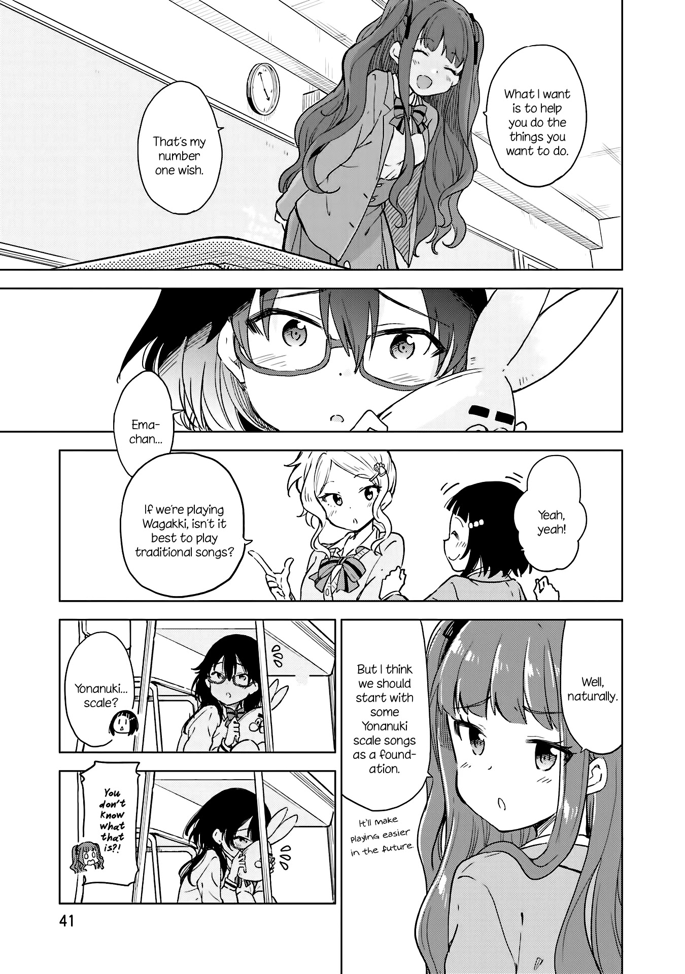 Nadeshiko Doremisora - Chapter 8: Why I Like