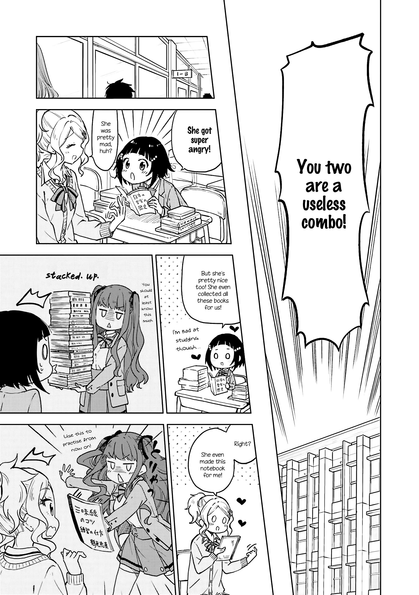 Nadeshiko Doremisora - Chapter 8: Why I Like