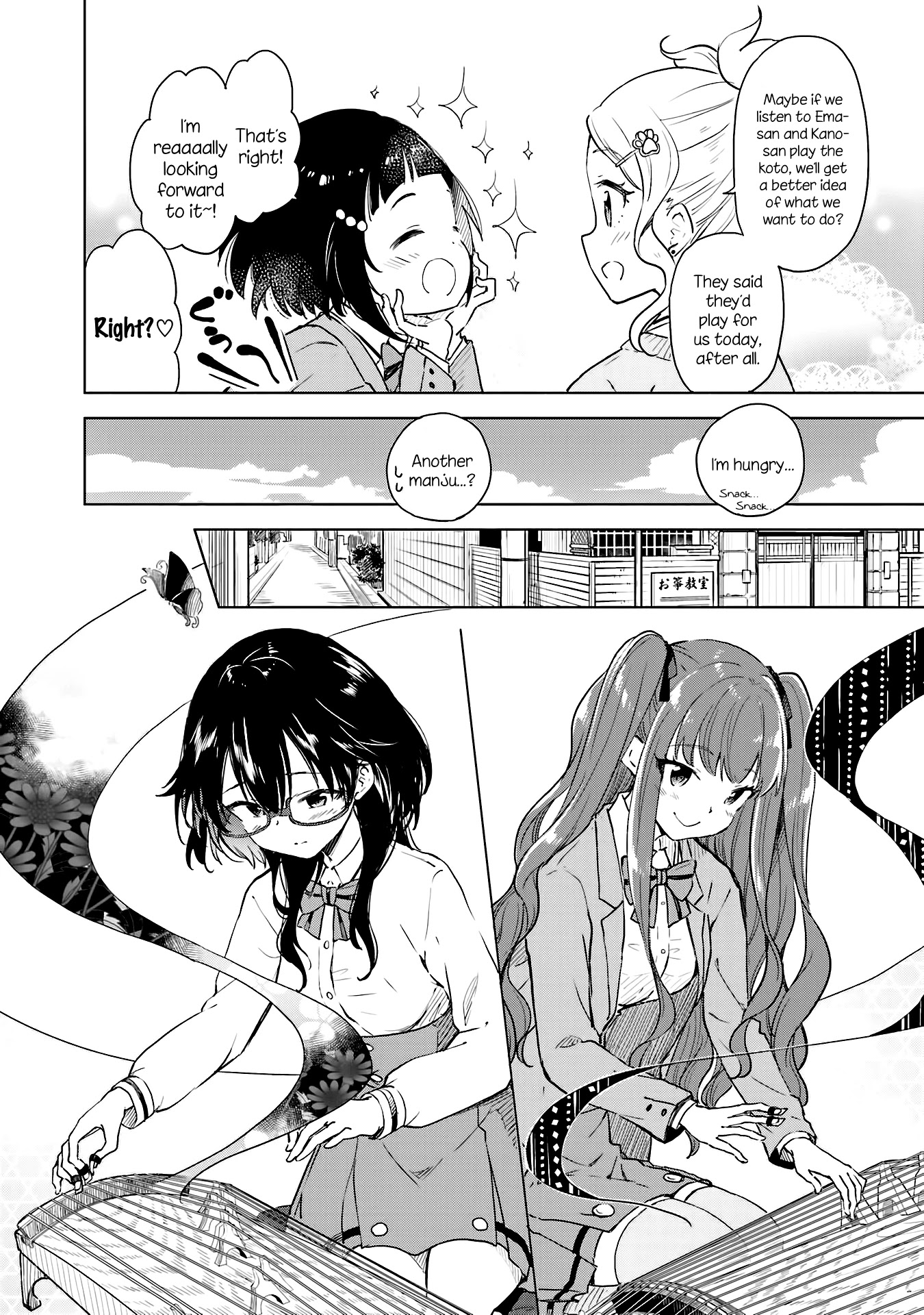 Nadeshiko Doremisora - Chapter 8: Why I Like