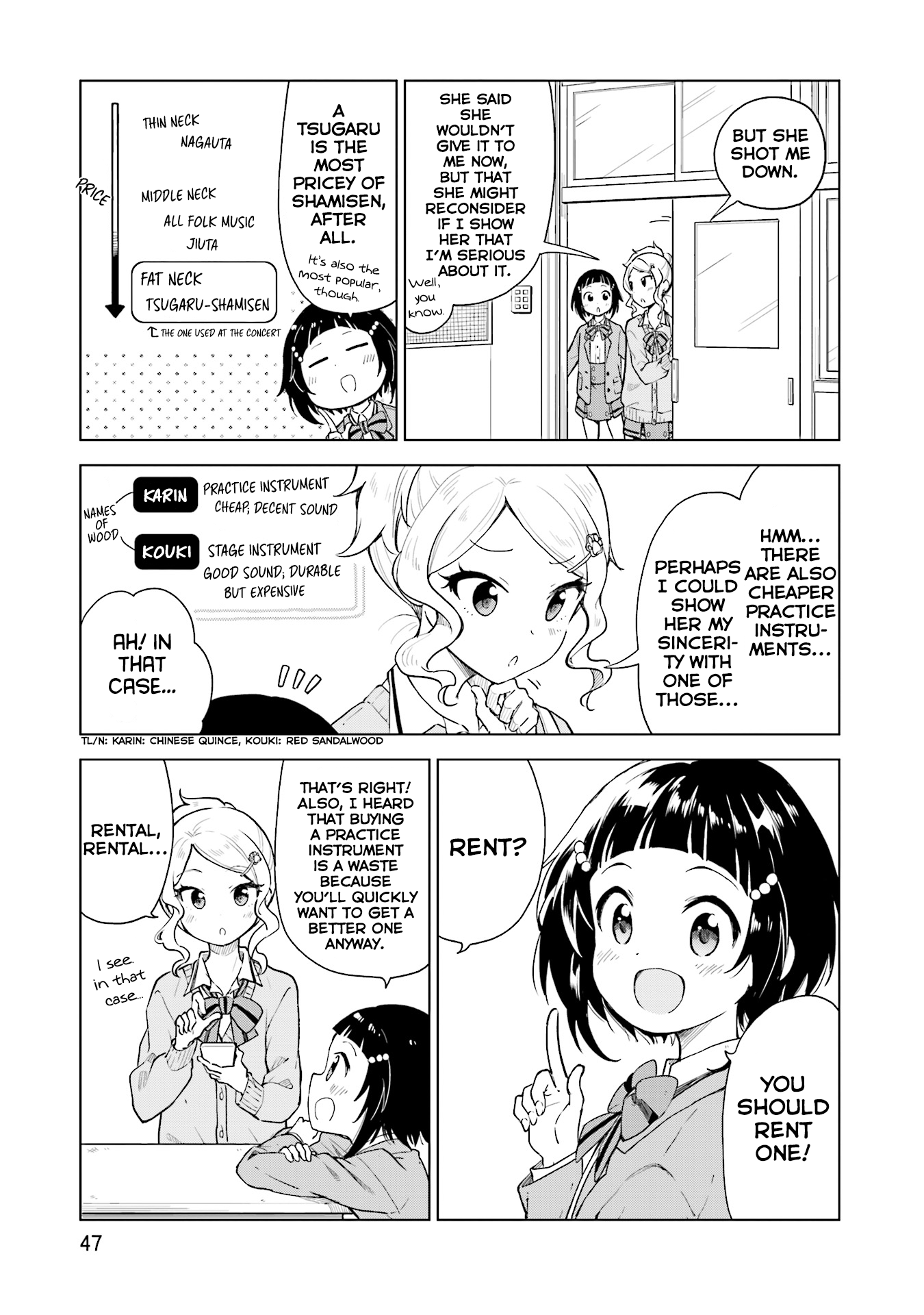 Nadeshiko Doremisora - Chapter 2: I Ve Got You