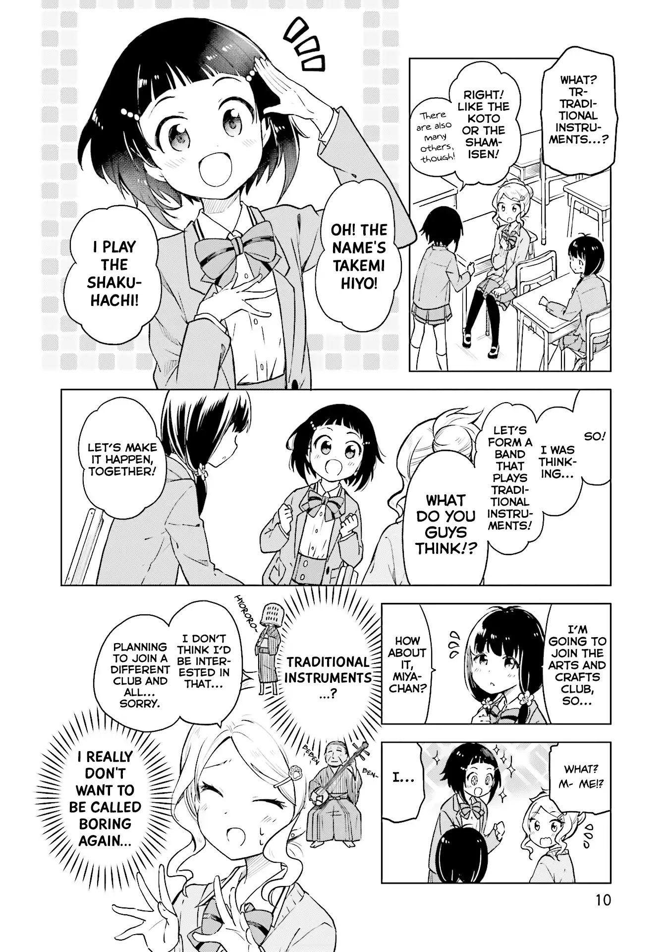 Nadeshiko Doremisora - Chapter 1: Something I Was Searching For