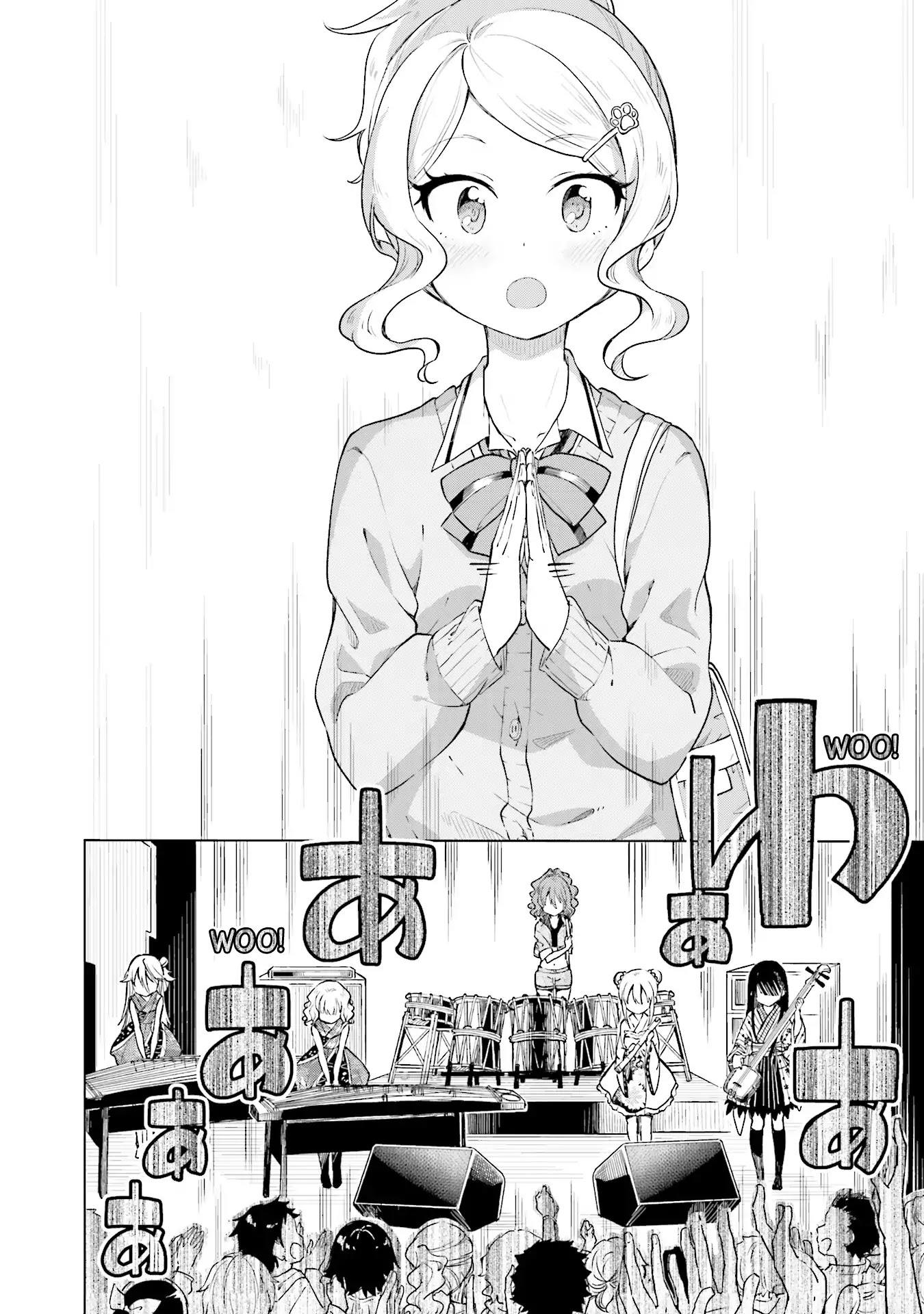 Nadeshiko Doremisora - Chapter 1: Something I Was Searching For