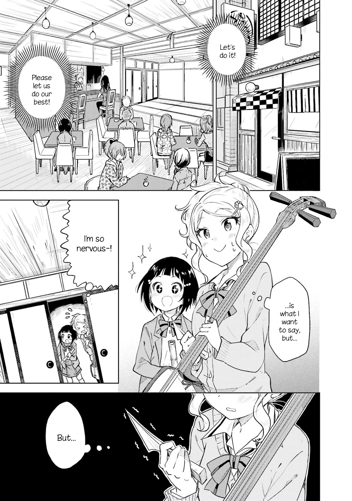 Nadeshiko Doremisora - Chapter 6: One More Time