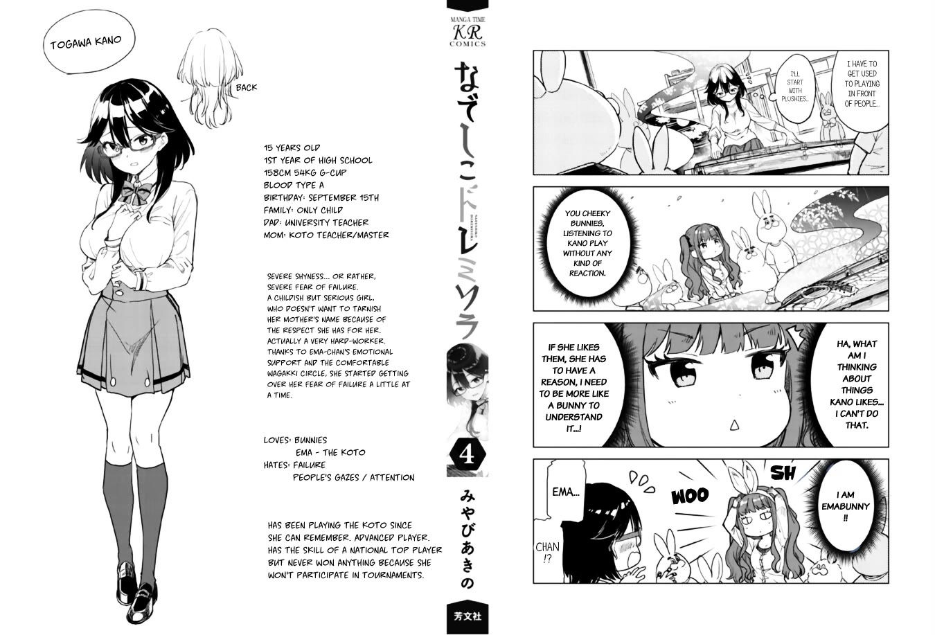 Nadeshiko Doremisora - Chapter 26: Cannot Reach