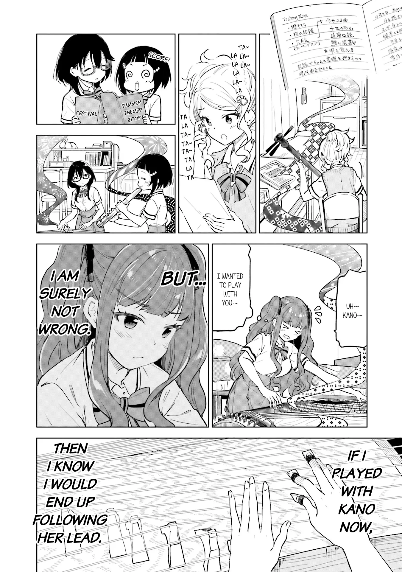 Nadeshiko Doremisora - Vol.3 Chapter 16: Ema's Flower